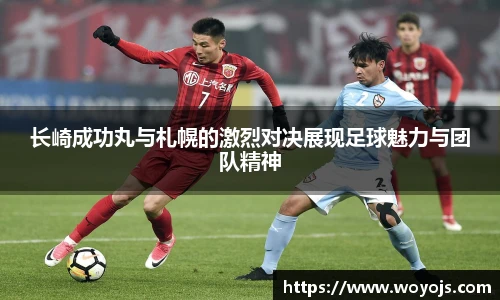 实时比分