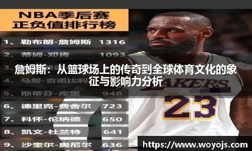 电竞比分
