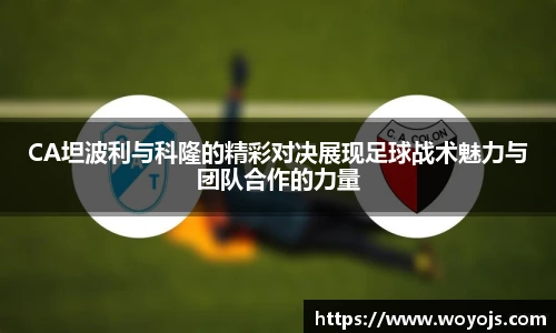 电竞比分