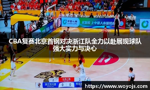 赛事直播