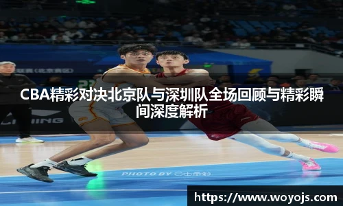 体育资讯