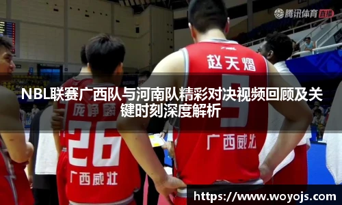实时比分