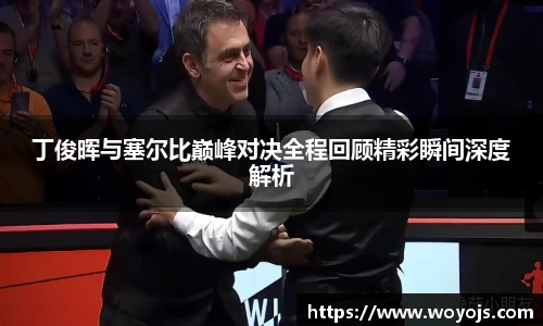 实时比分